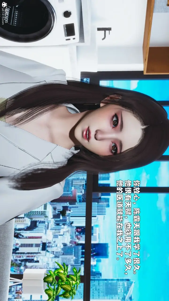 漫画《[3D]我成瞭大反派_第二季》第88话第55张图
