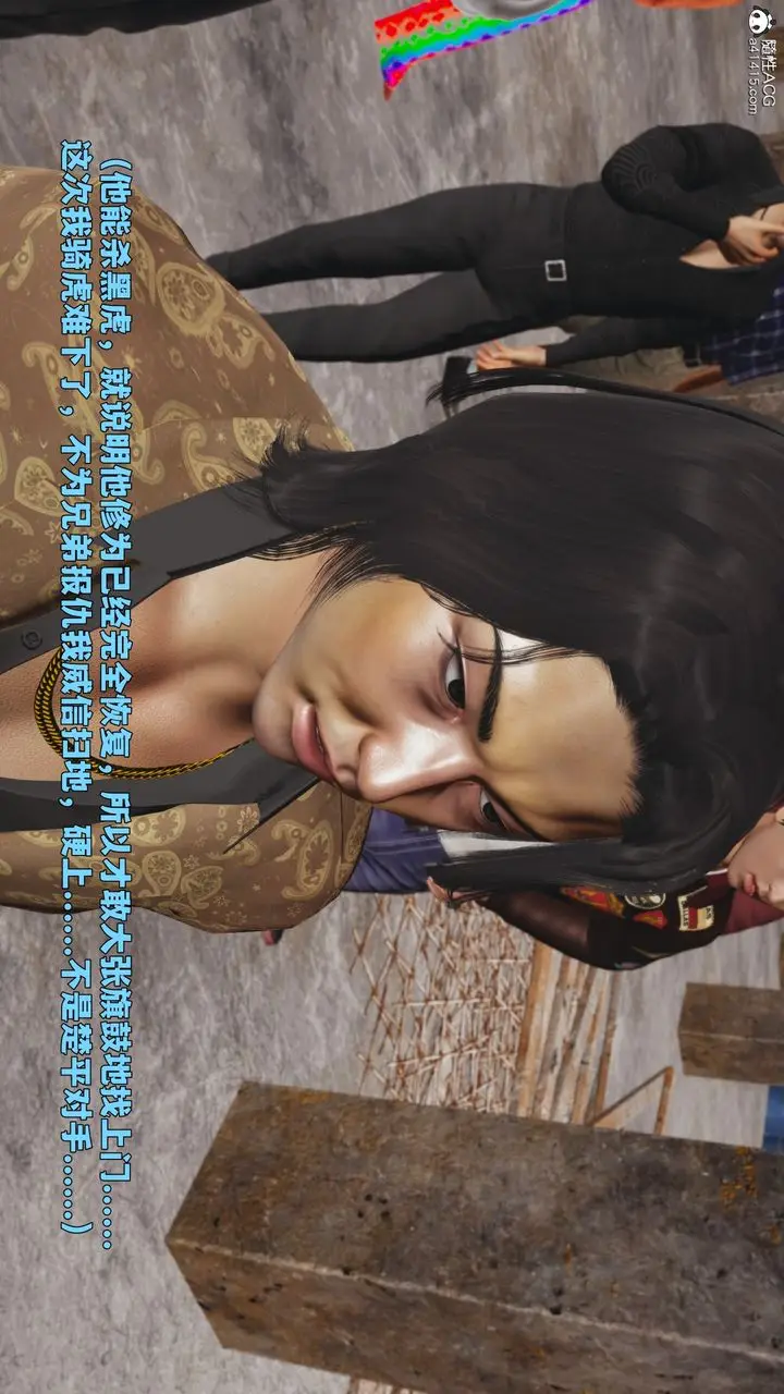 漫画《[3D]我成瞭大反派_第二季》第88话第73张图