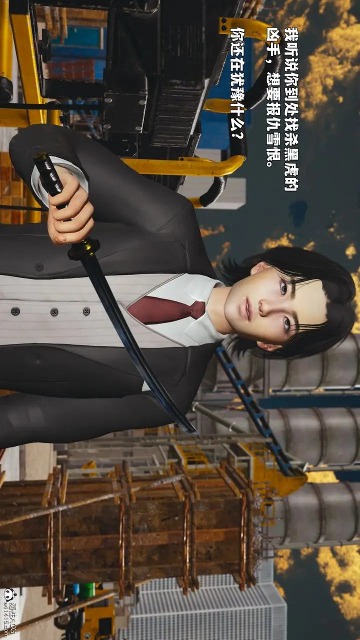 漫画《[3D]我成瞭大反派_第二季》第88话第74张图