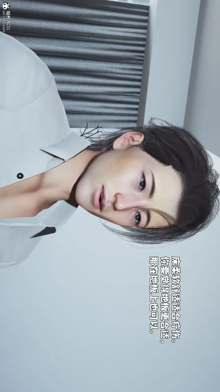漫画《[3D]我成瞭大反派_第二季》第88话第85张图