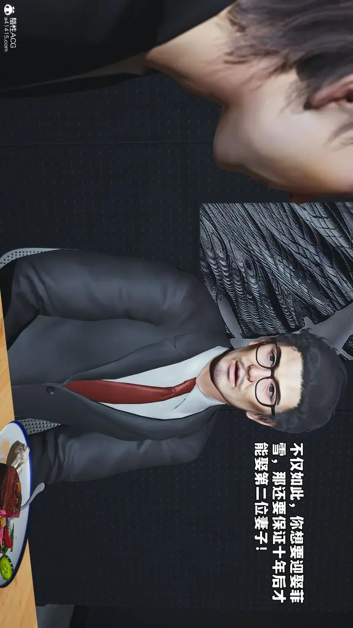 漫画《[3D]我成瞭大反派_第二季》第81话第10张图