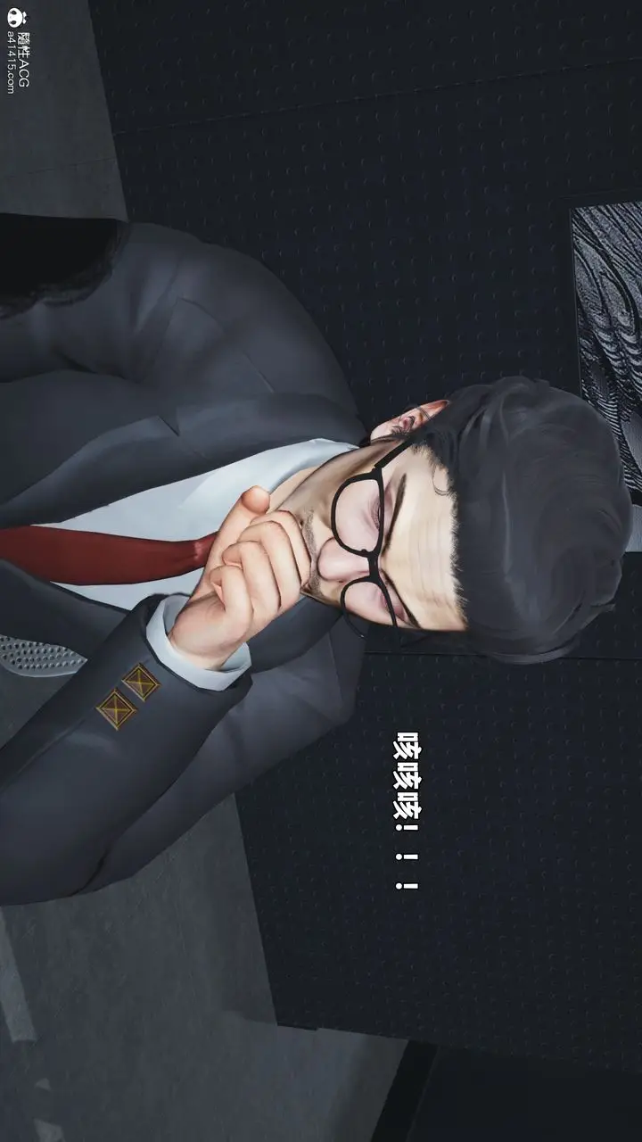 漫画《[3D]我成瞭大反派_第二季》第81话第13张图