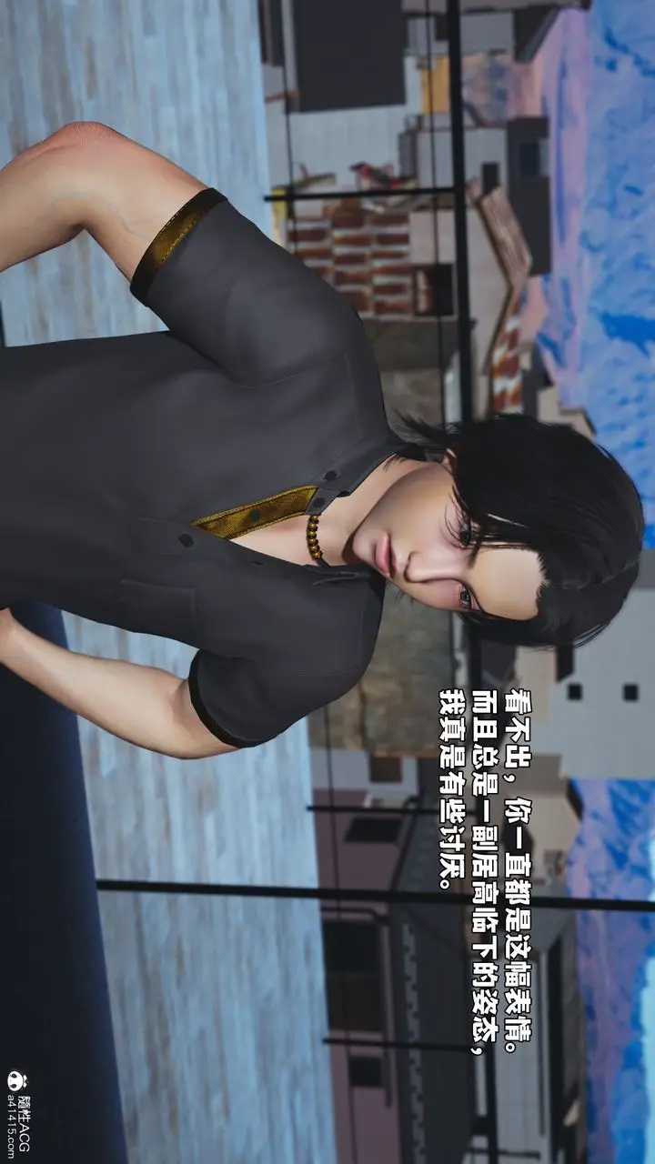 漫画《[3D]我成瞭大反派_第二季》第81话第27张图