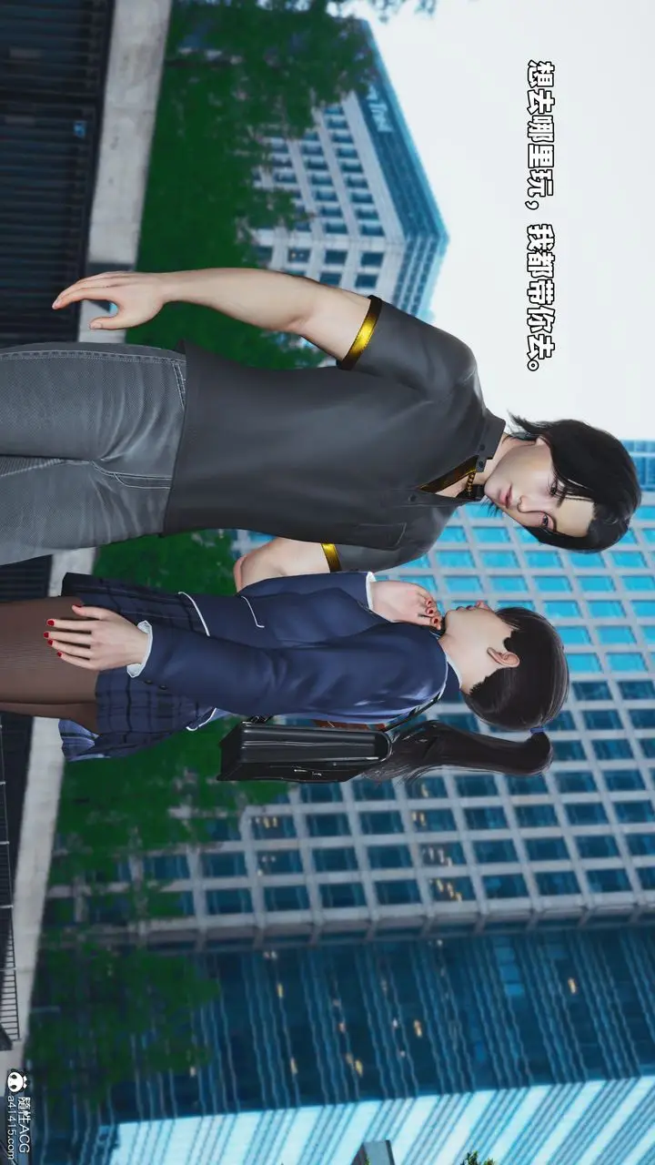 漫画《[3D]我成瞭大反派_第二季》第81话第36张图