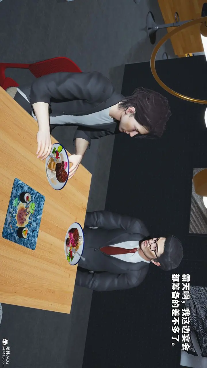 漫画《[3D]我成瞭大反派_第二季》第81话第4张图