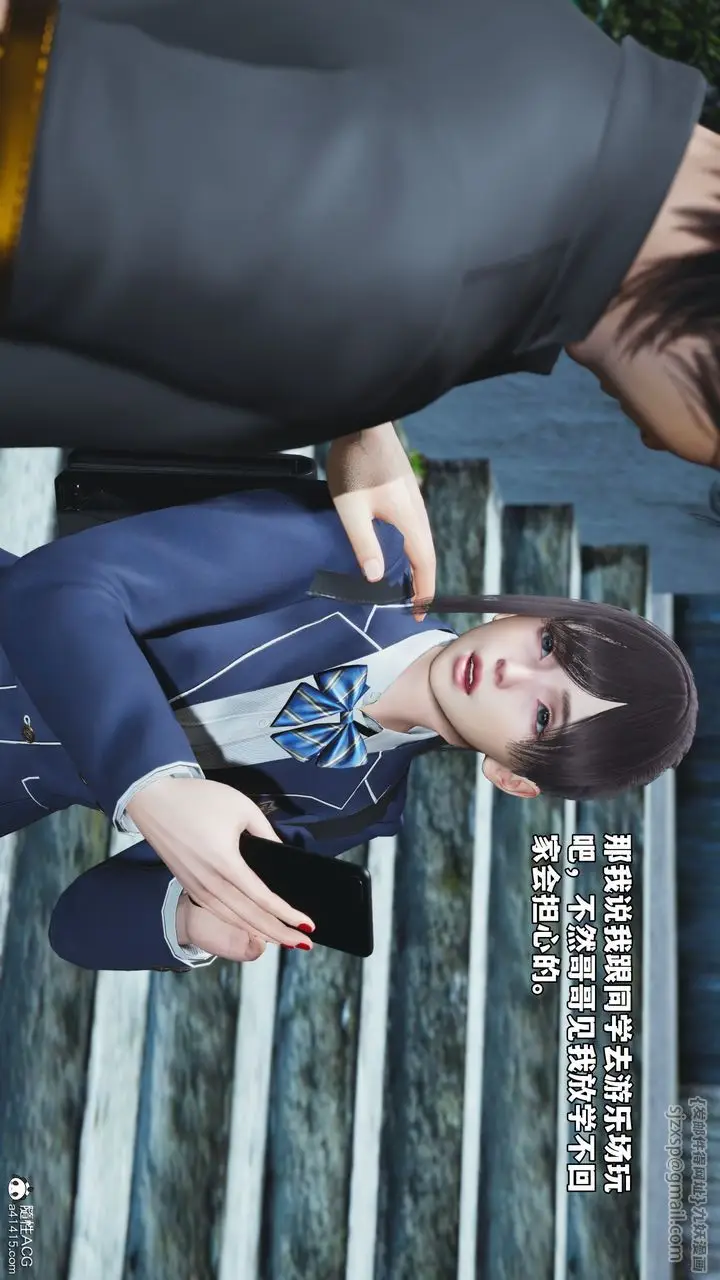 漫画《[3D]我成瞭大反派_第二季》第81话第40张图