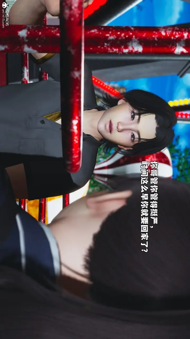 漫画《[3D]我成瞭大反派_第二季》第81话第48张图