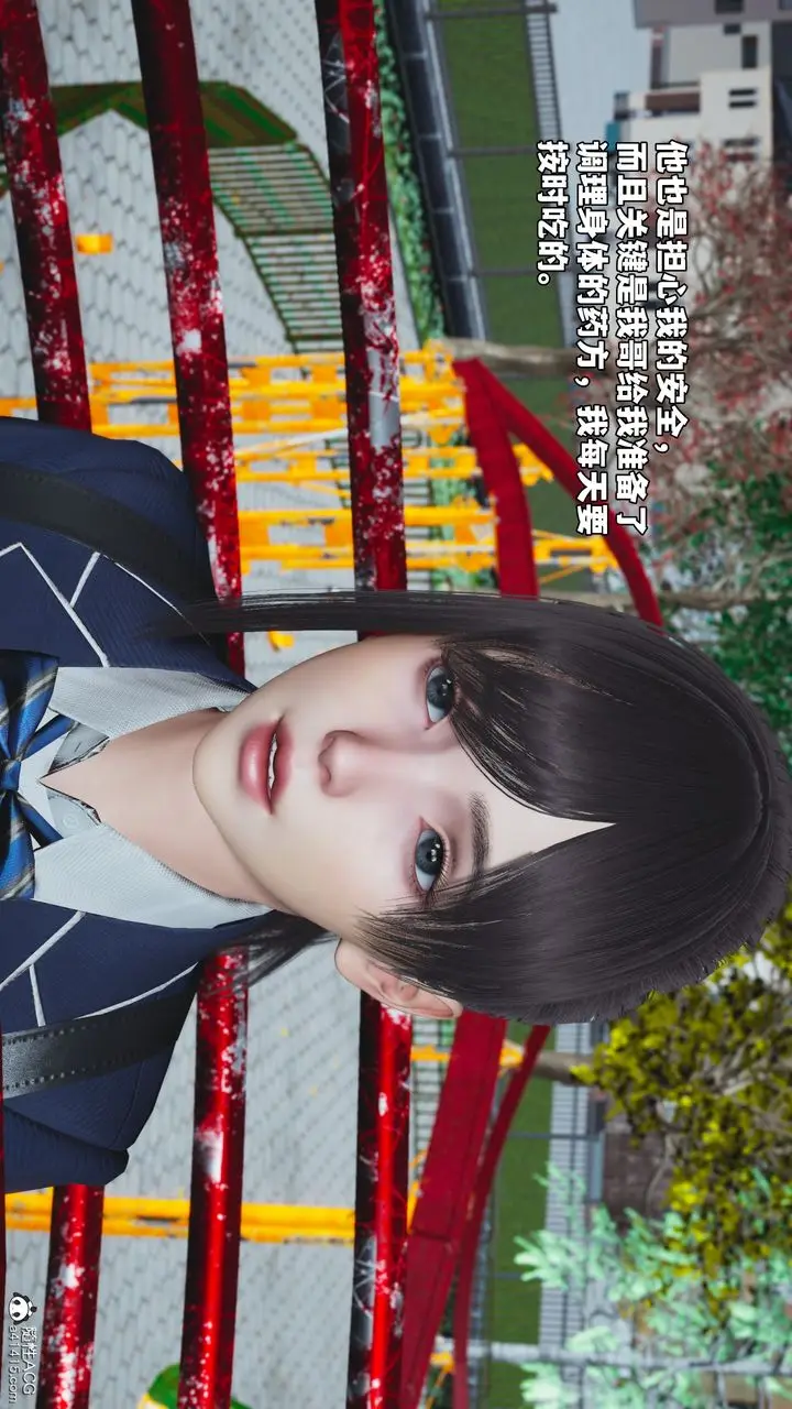 漫画《[3D]我成瞭大反派_第二季》第81话第49张图