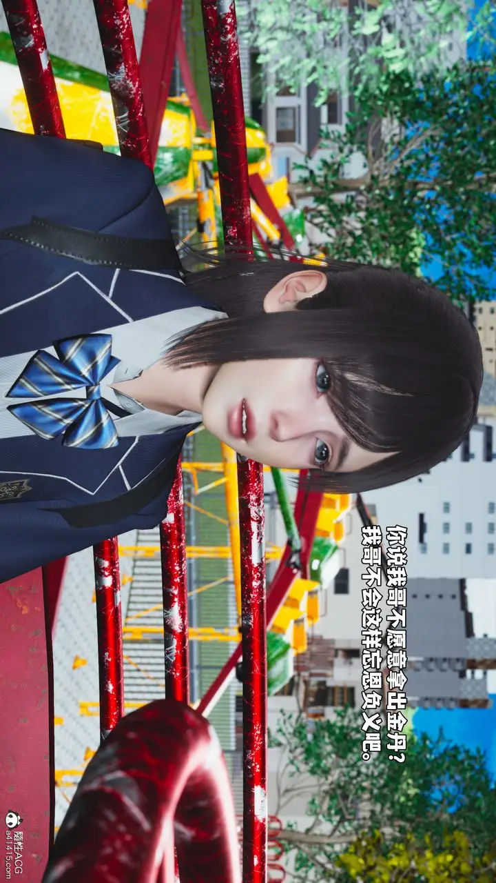 漫画《[3D]我成瞭大反派_第二季》第81话第57张图