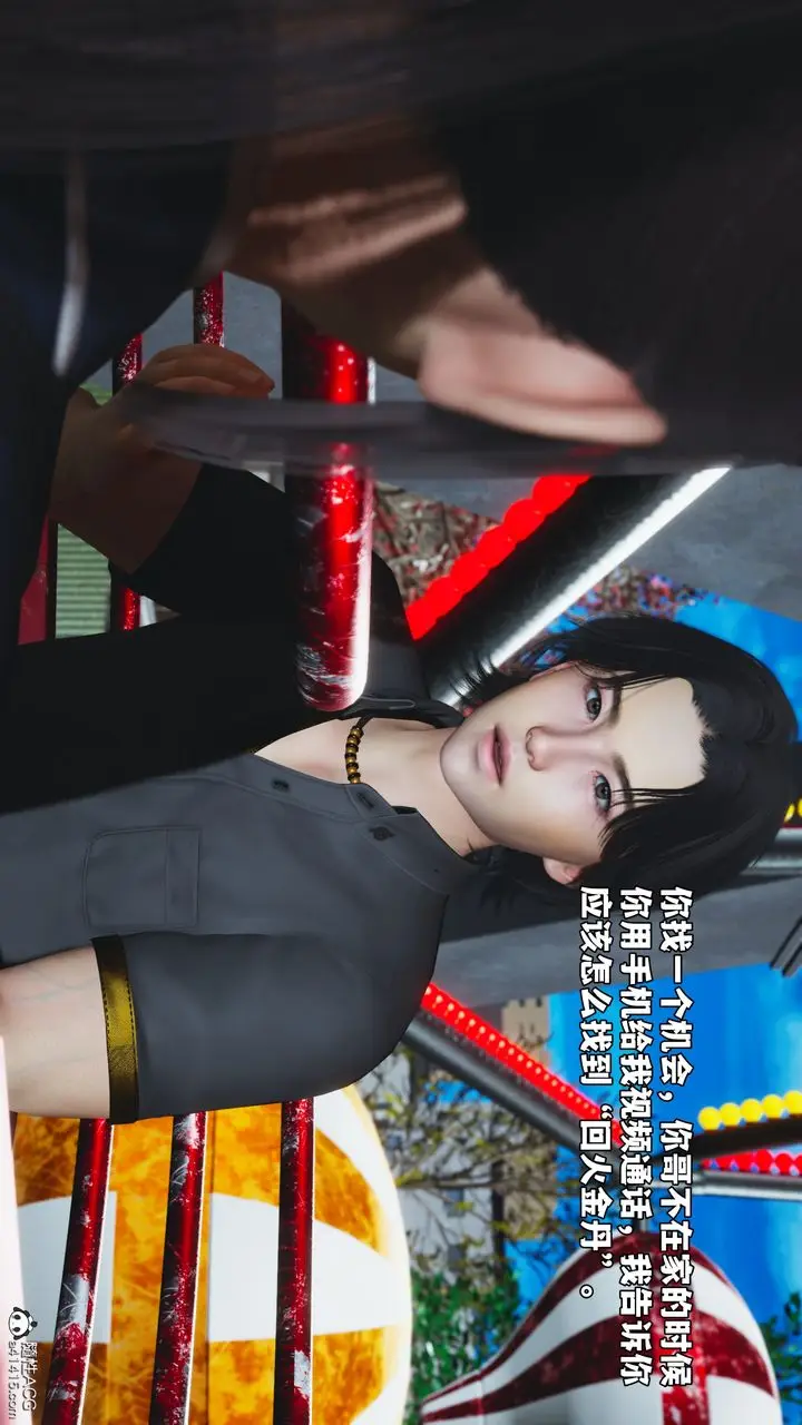 漫画《[3D]我成瞭大反派_第二季》第81话第60张图