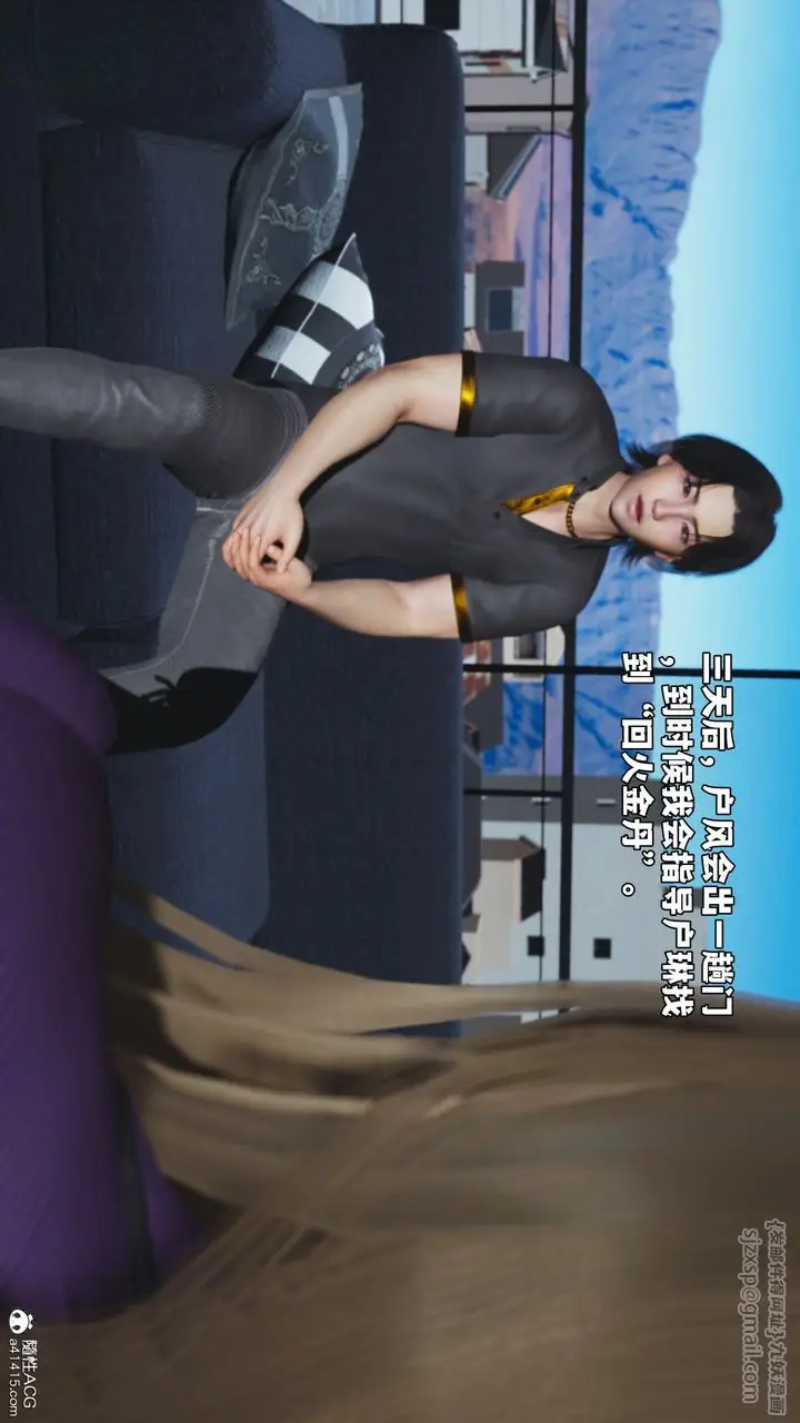 漫画《[3D]我成瞭大反派_第二季》第81话第65张图