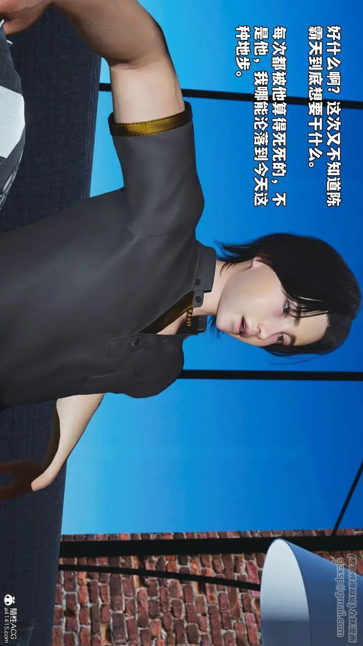 漫画《[3D]我成瞭大反派_第二季》第81话第72张图