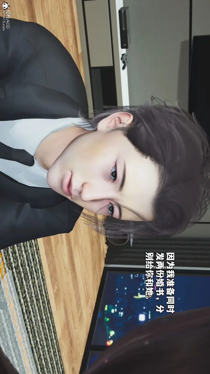 漫画《[3D]我成瞭大反派_第二季》第81话第80张图