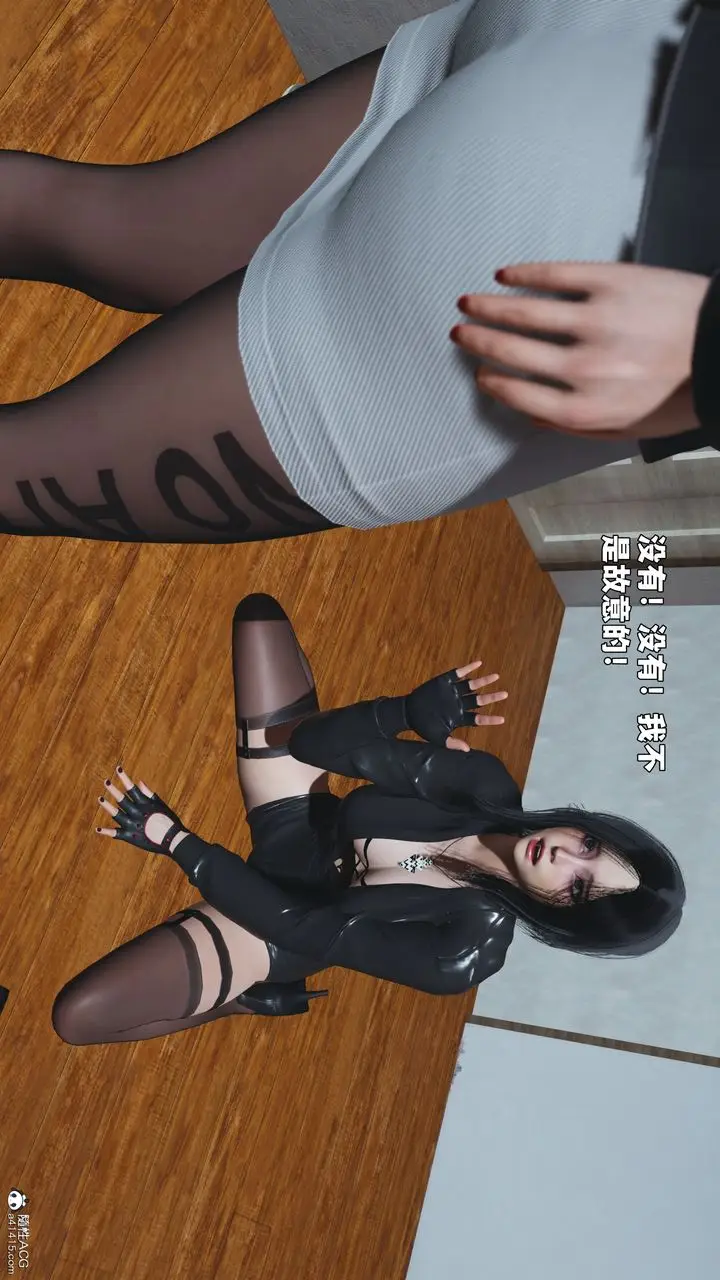 漫画《[3D]我成瞭大反派_第二季》第98话第102张图