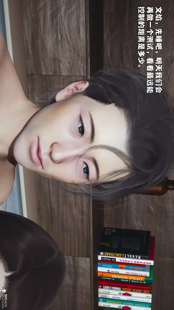 漫画《[3D]我成瞭大反派_第二季》第98话第110张图