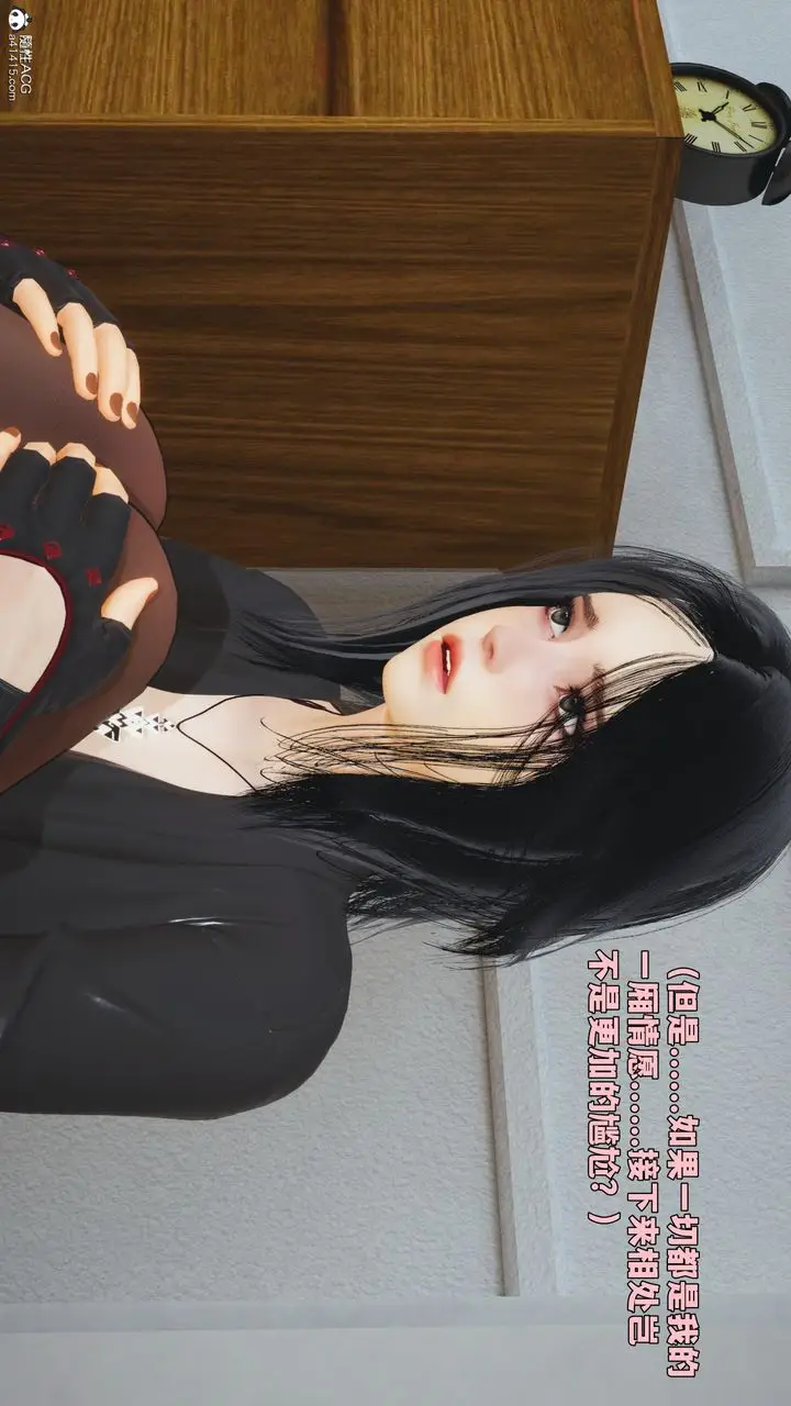 漫画《[3D]我成瞭大反派_第二季》第98话第127张图