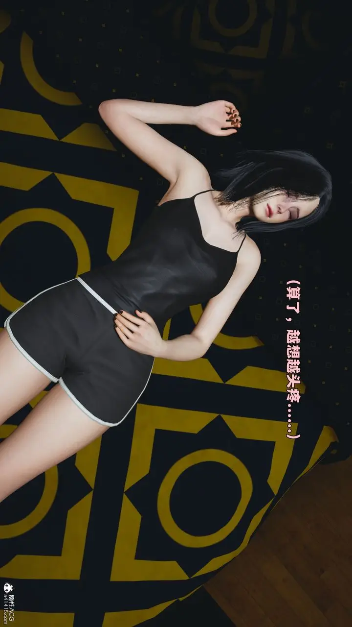 漫画《[3D]我成瞭大反派_第二季》第98话第13张图