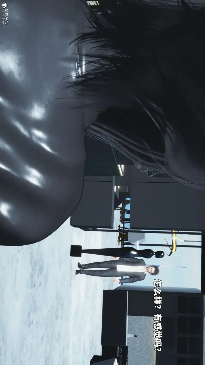 漫画《[3D]我成瞭大反派_第二季》第98话第141张图