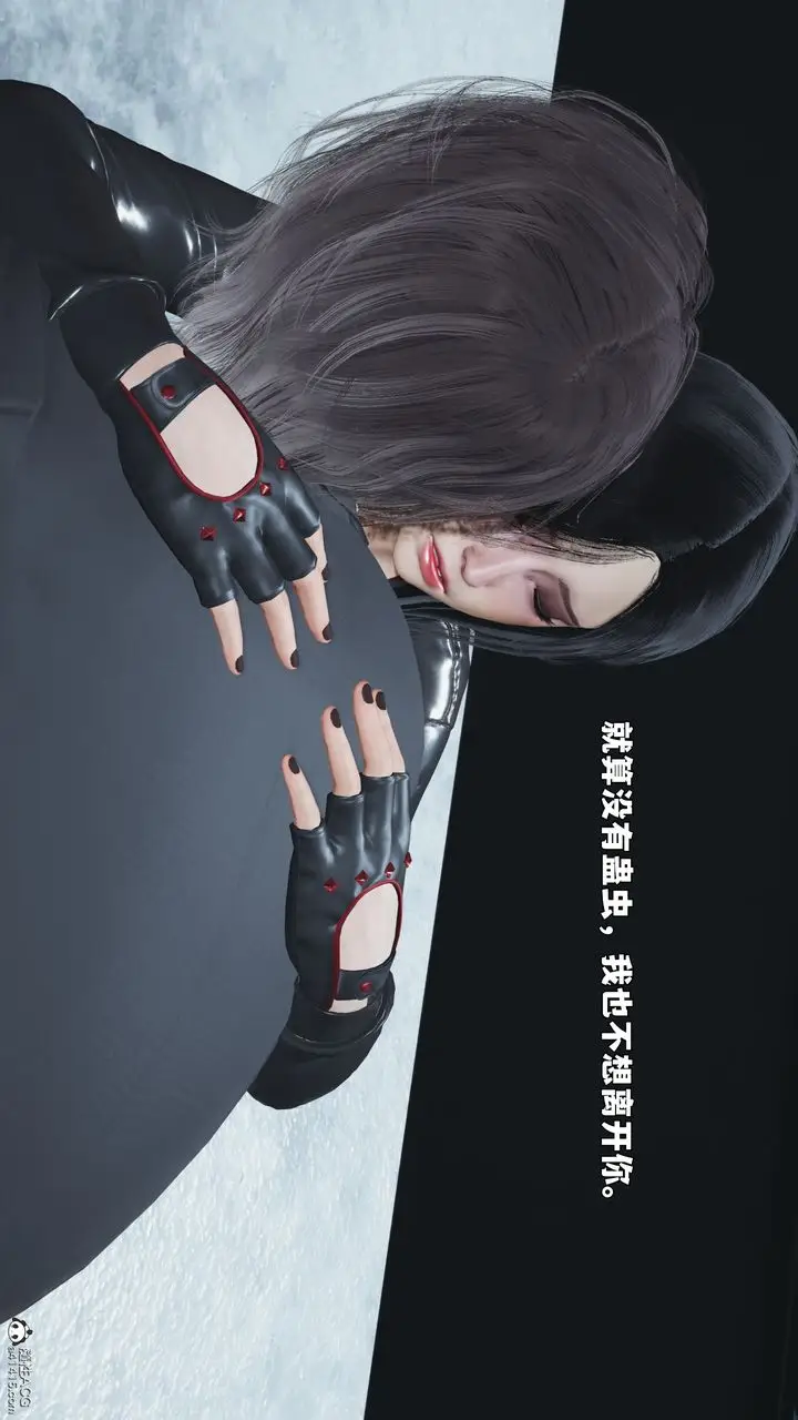 漫画《[3D]我成瞭大反派_第二季》第98话第154张图