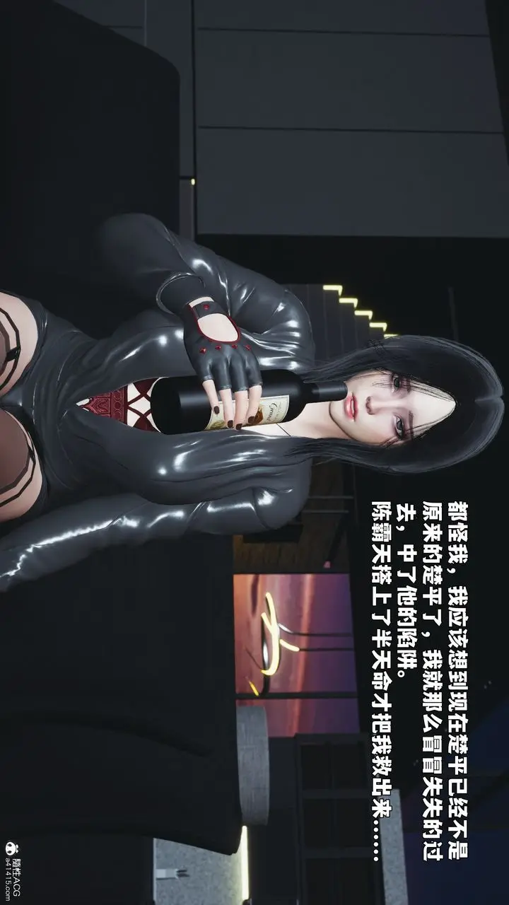漫画《[3D]我成瞭大反派_第二季》第98话第22张图