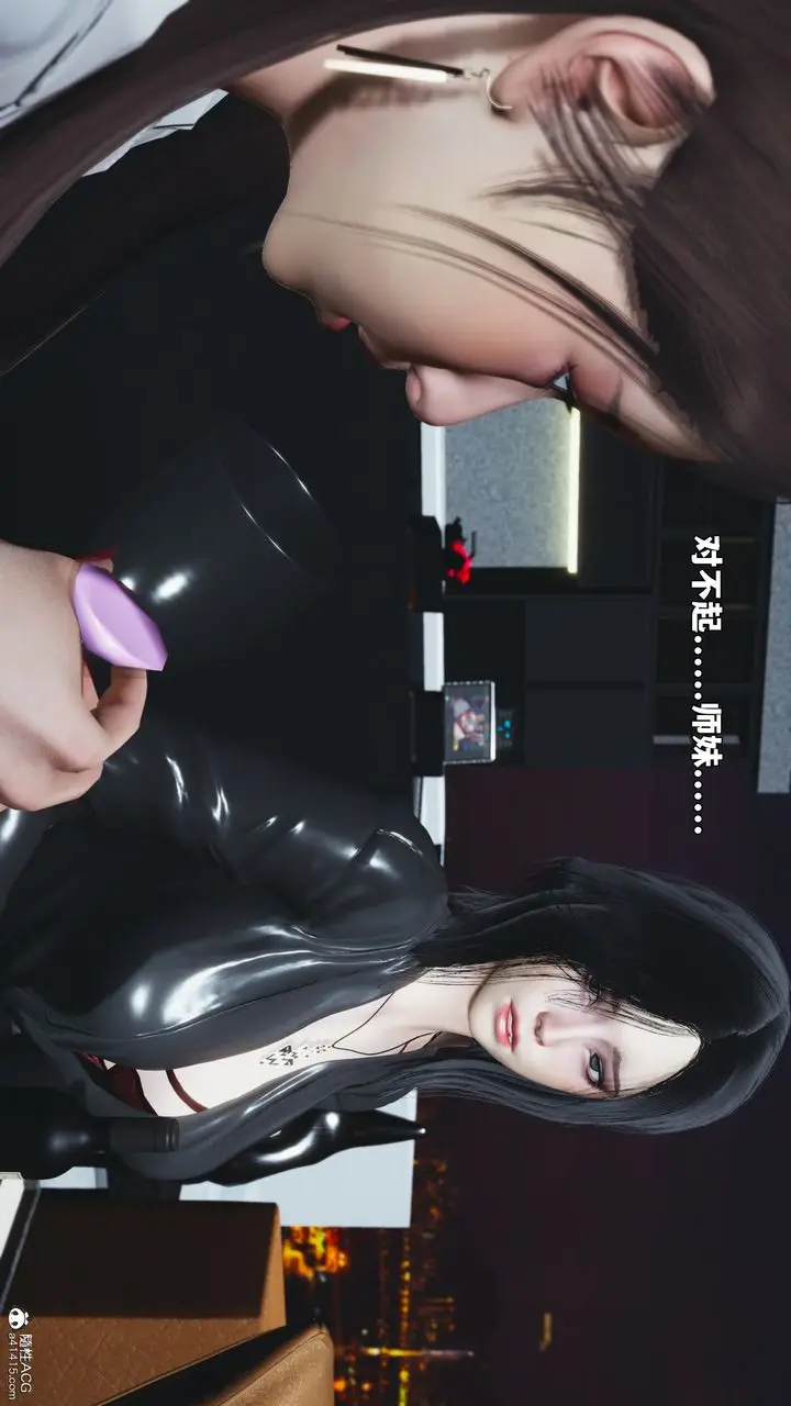 漫画《[3D]我成瞭大反派_第二季》第98话第26张图
