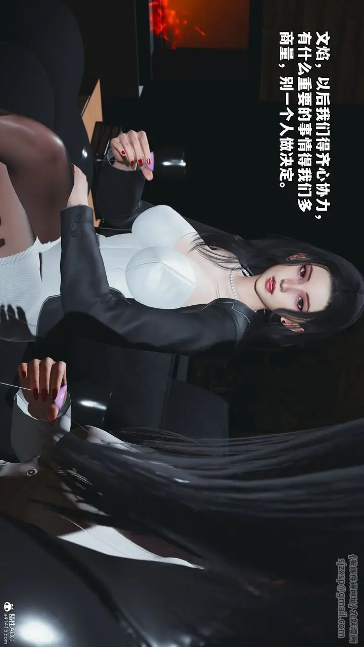 漫画《[3D]我成瞭大反派_第二季》第98话第27张图