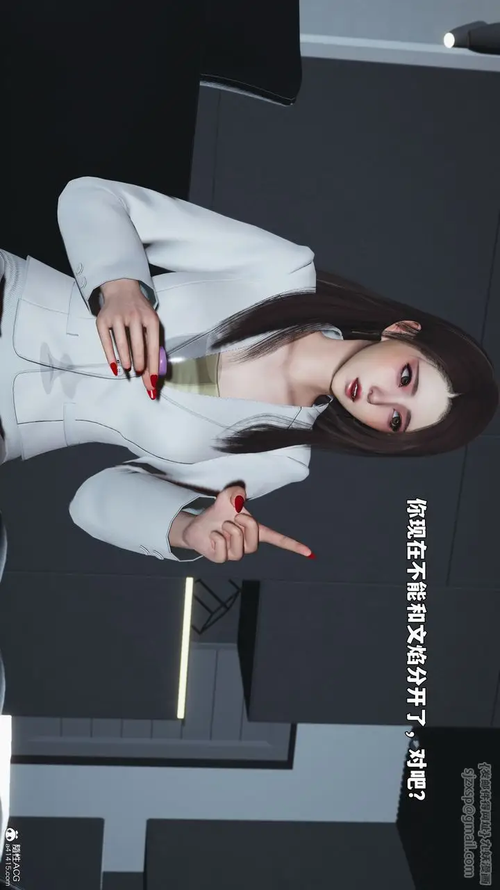 漫画《[3D]我成瞭大反派_第二季》第98话第30张图