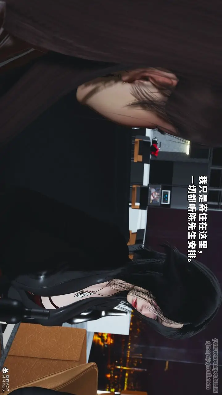 漫画《[3D]我成瞭大反派_第二季》第98话第34张图