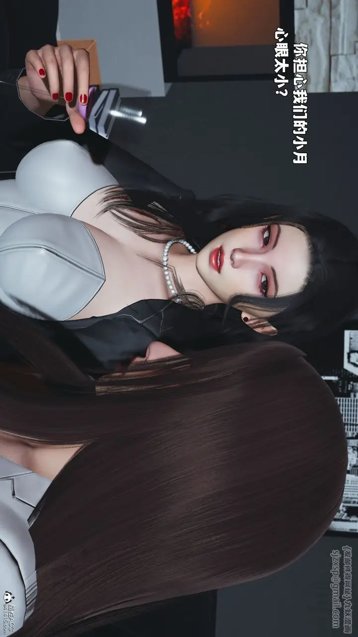 漫画《[3D]我成瞭大反派_第二季》第98话第39张图