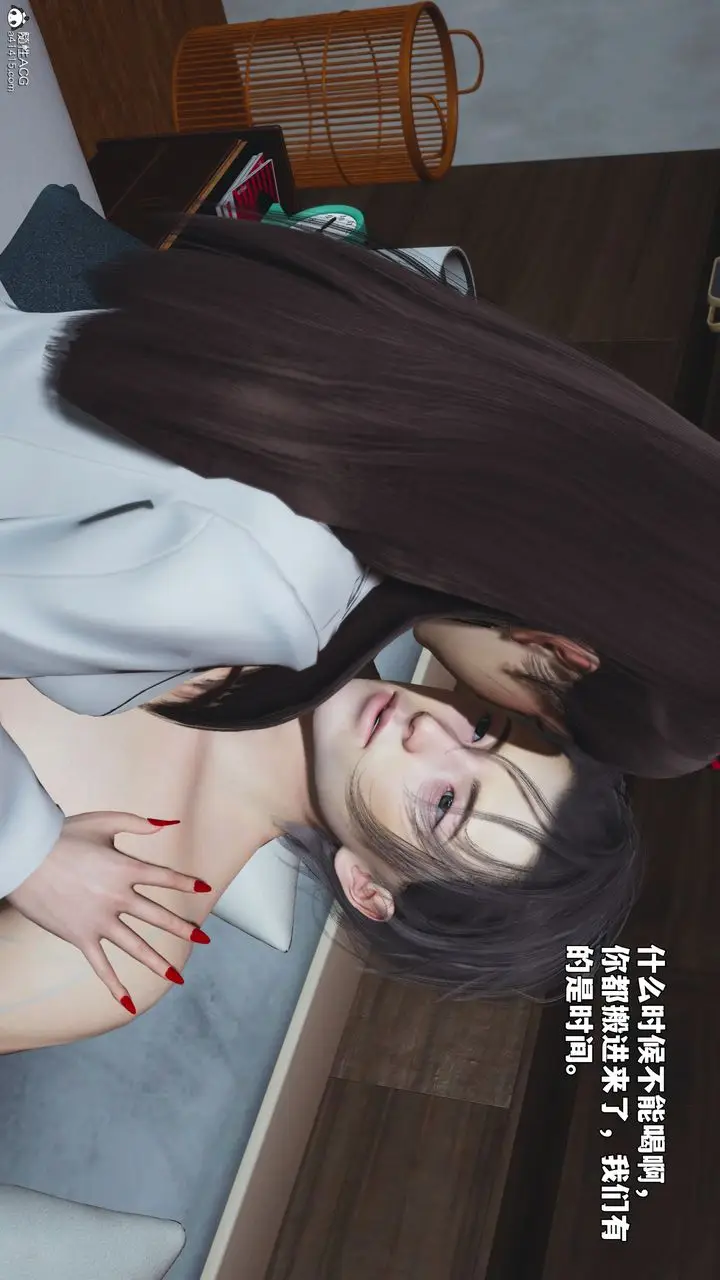 漫画《[3D]我成瞭大反派_第二季》第98话第56张图