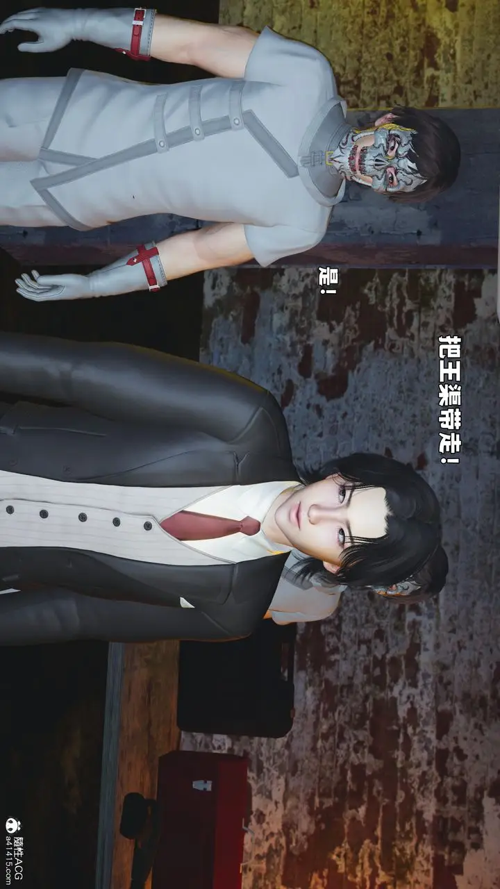 漫画《[3D]我成瞭大反派_第二季》第92话第110张图