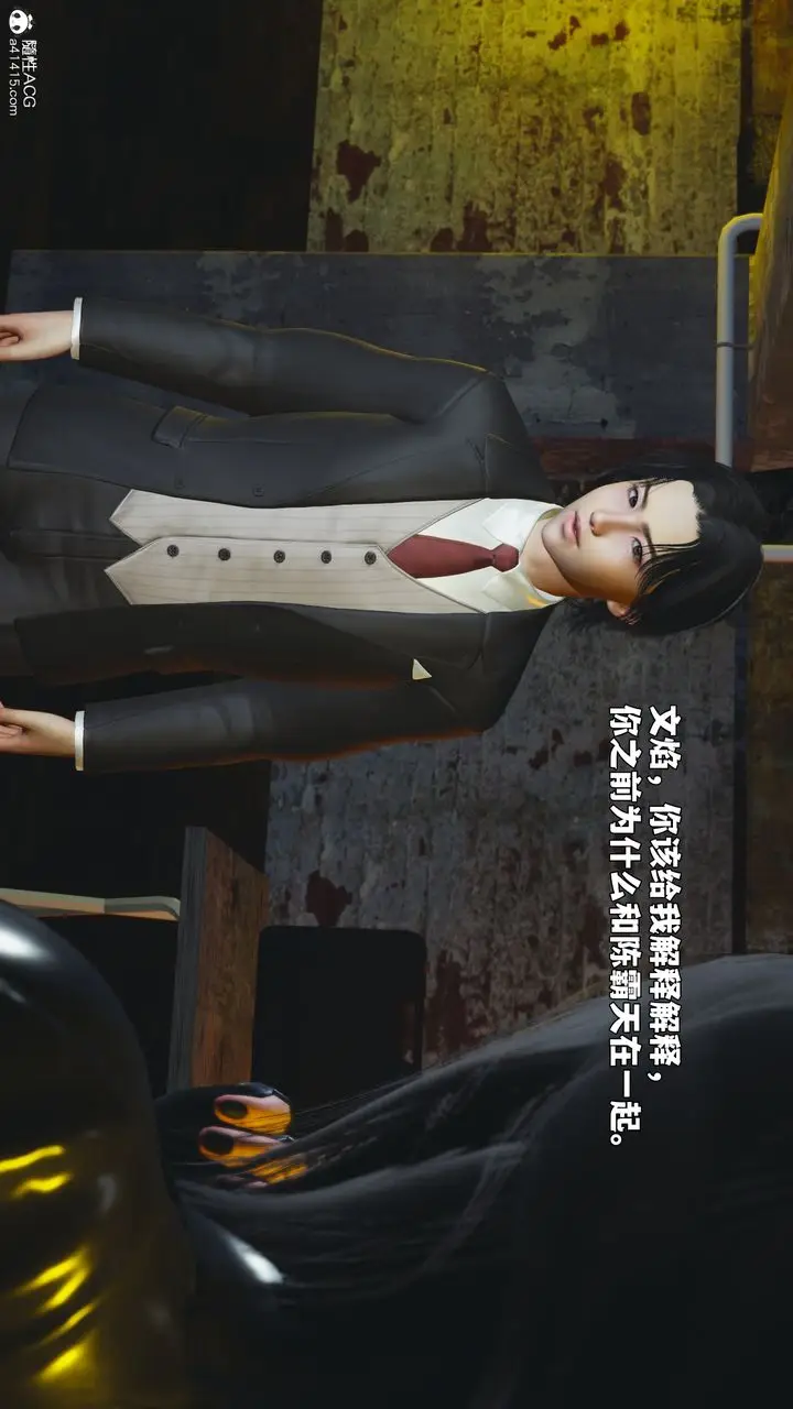 漫画《[3D]我成瞭大反派_第二季》第92话第112张图