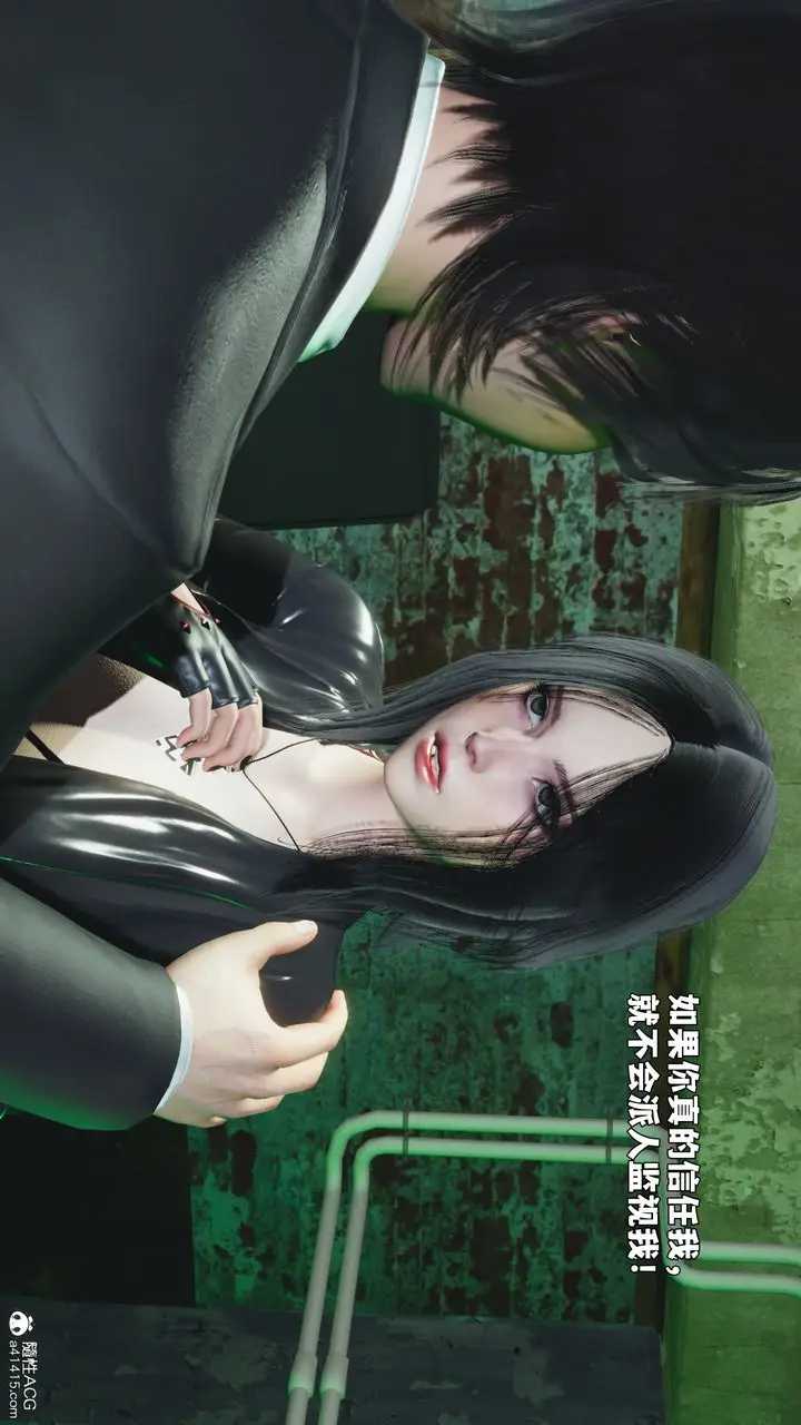 漫画《[3D]我成瞭大反派_第二季》第92话第117张图