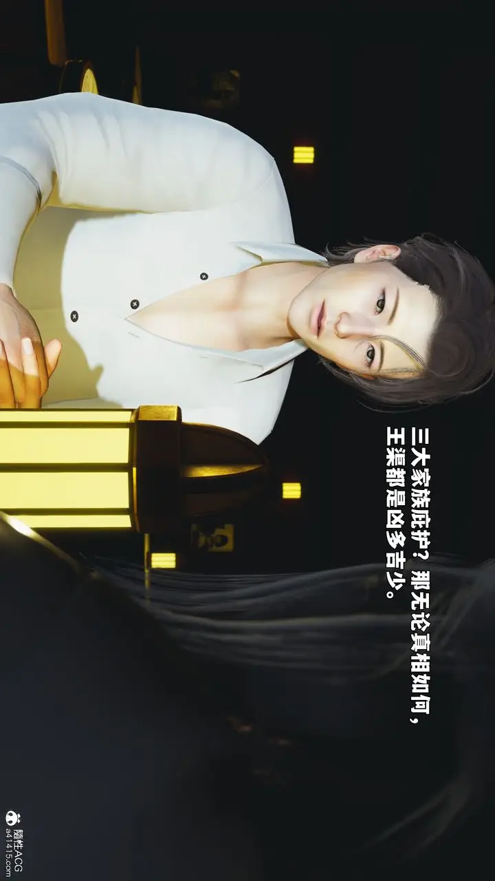 漫画《[3D]我成瞭大反派_第二季》第92话第132张图