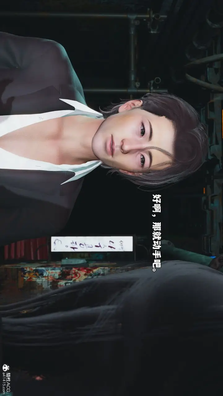 漫画《[3D]我成瞭大反派_第二季》第92话第14张图