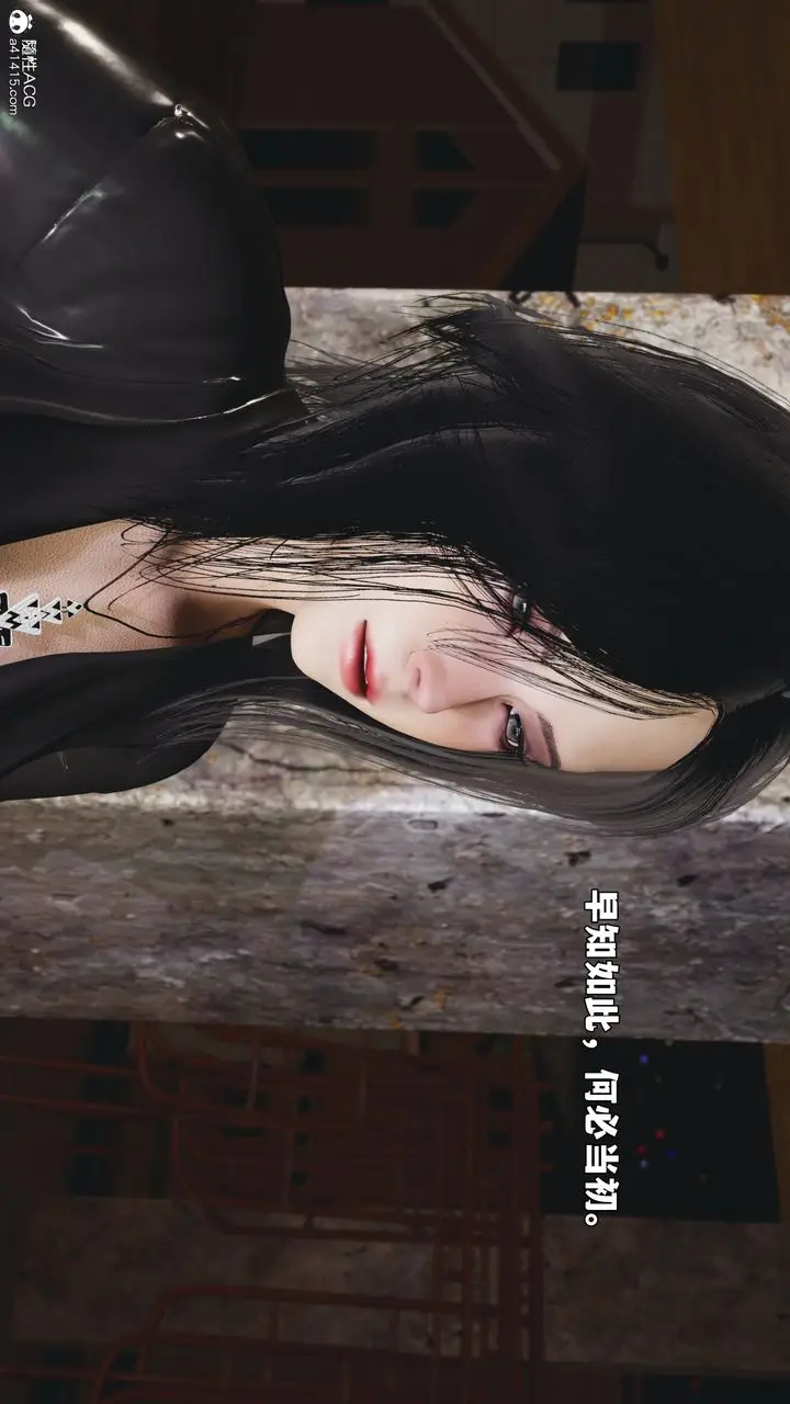 漫画《[3D]我成瞭大反派_第二季》第92话第33张图