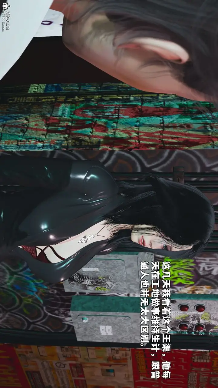漫画《[3D]我成瞭大反派_第二季》第92话第7张图