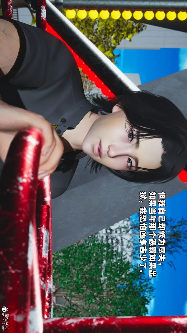 漫画《[3D]我成瞭大反派_第二季》第82话第134张图