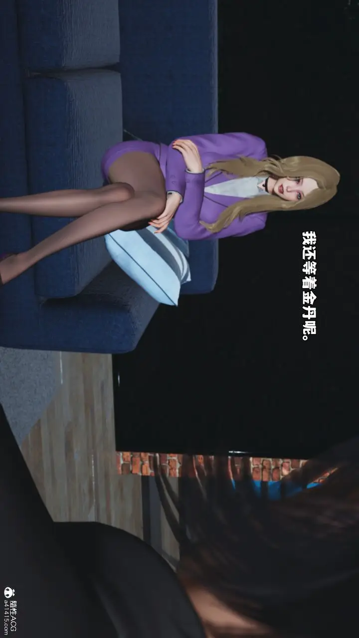 漫画《[3D]我成瞭大反派_第二季》第82话第144张图