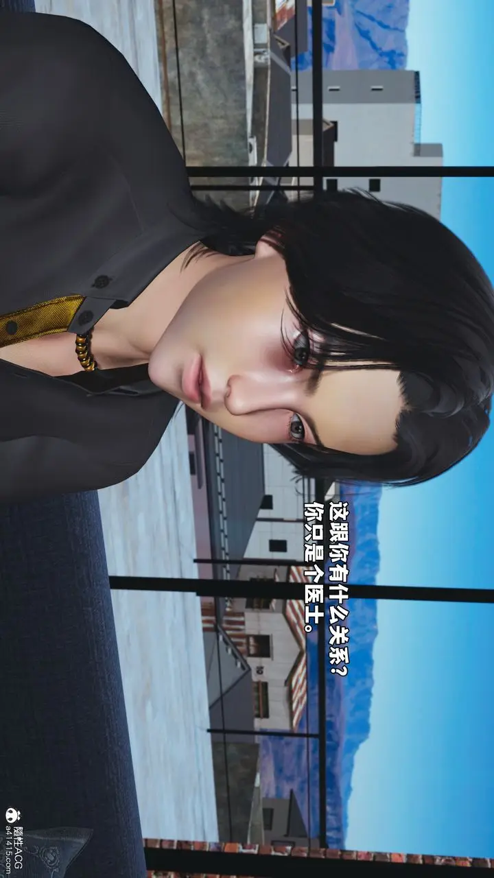 漫画《[3D]我成瞭大反派_第二季》第82话第23张图