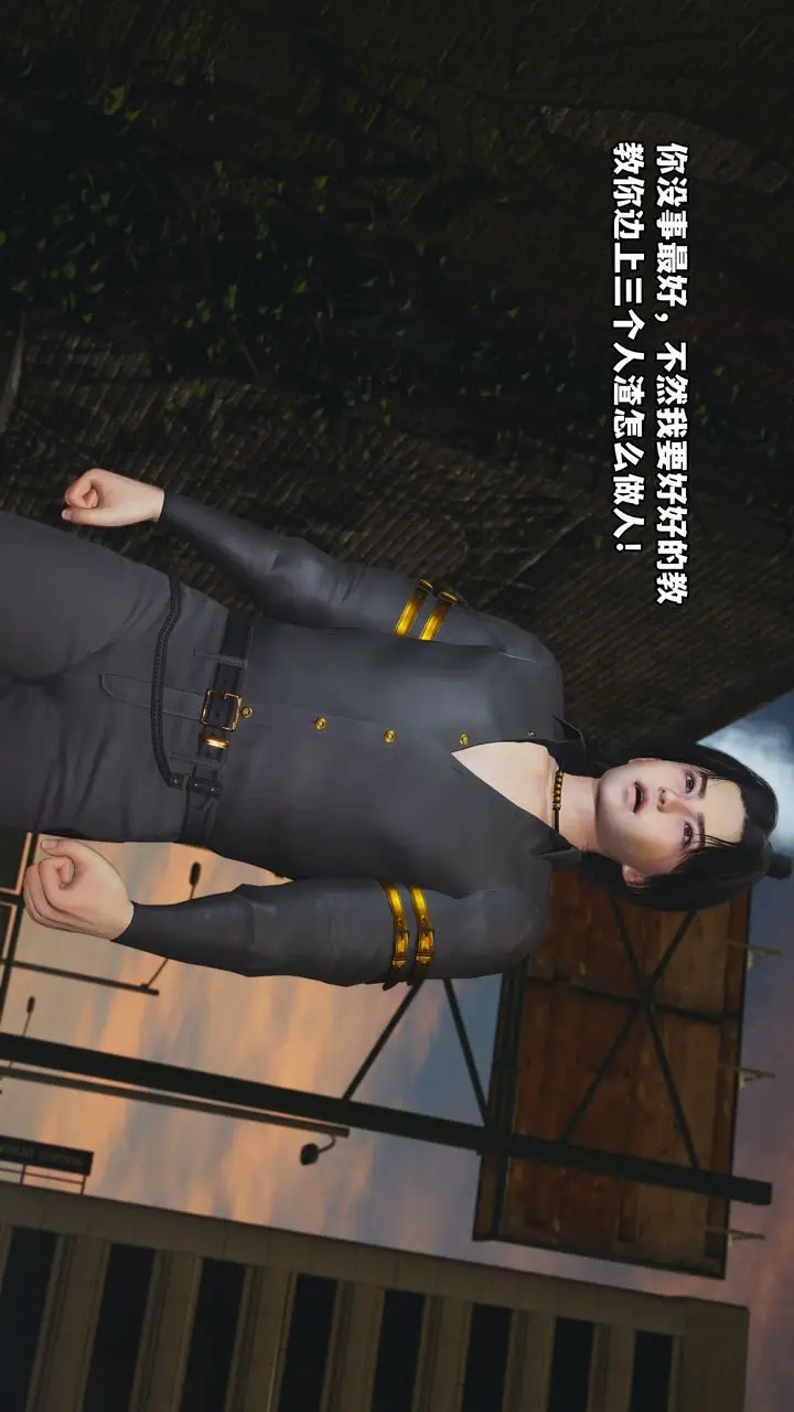 漫画《[3D]我成瞭大反派_第二季》第02话第62张图