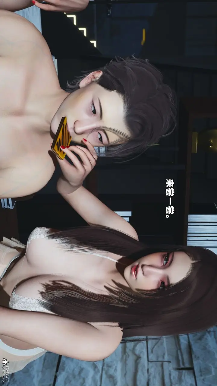 漫画《[3D]我成瞭大反派_第二季》第99话第103张图