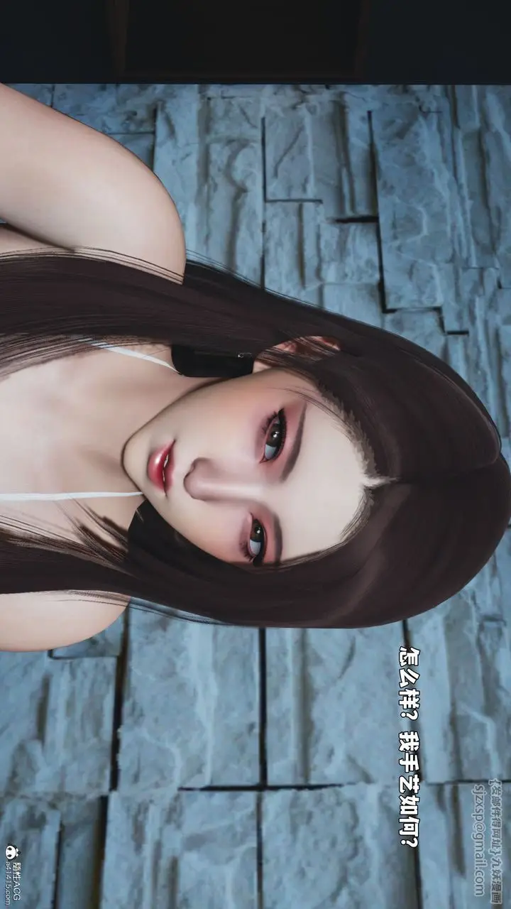 漫画《[3D]我成瞭大反派_第二季》第99话第104张图
