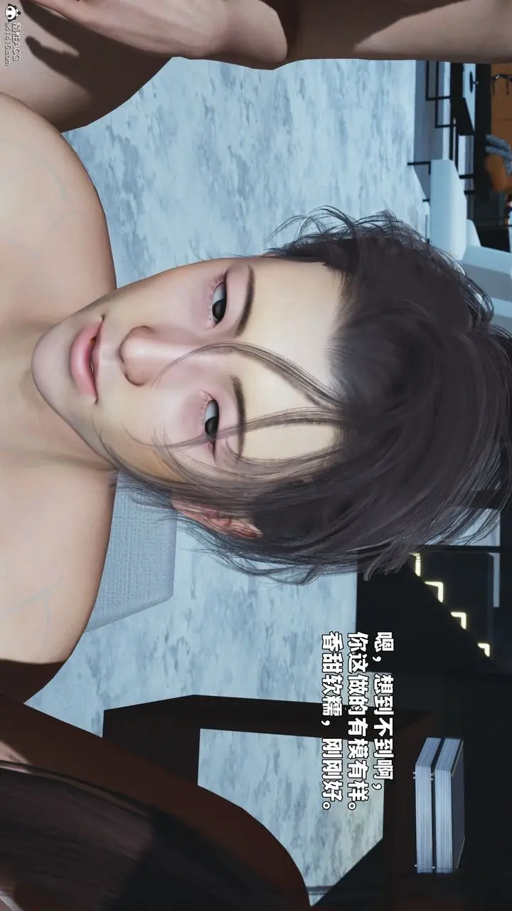 漫画《[3D]我成瞭大反派_第二季》第99话第105张图
