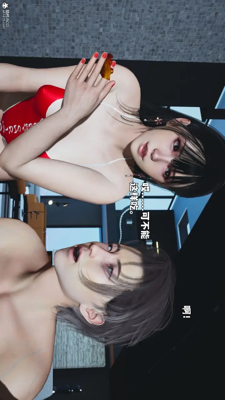 漫画《[3D]我成瞭大反派_第二季》第99话第107张图