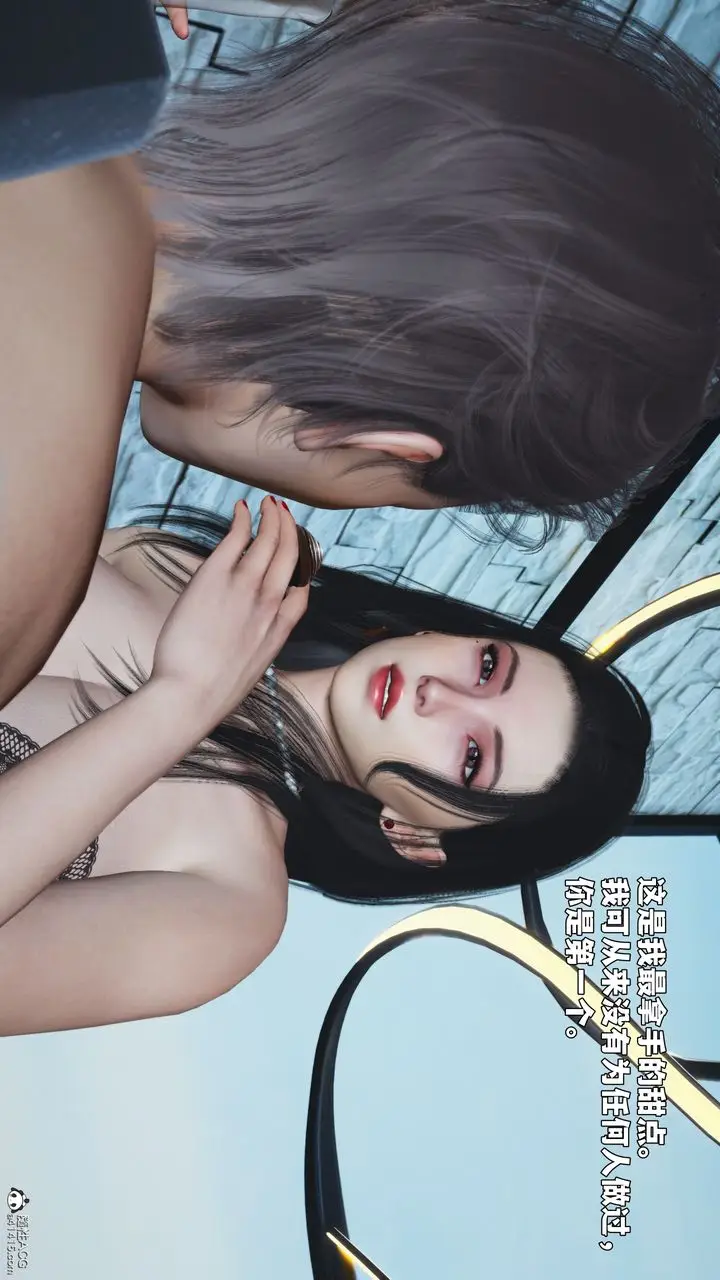 漫画《[3D]我成瞭大反派_第二季》第99话第128张图