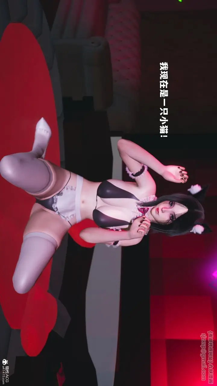 漫画《[3D]我成瞭大反派_第二季》第99话第142张图