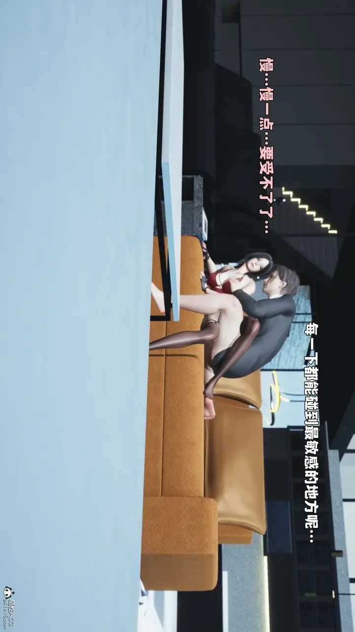 漫画《[3D]我成瞭大反派_第二季》第99话第34张图