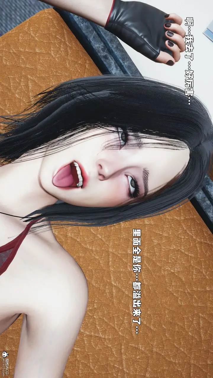 漫画《[3D]我成瞭大反派_第二季》第99话第38张图