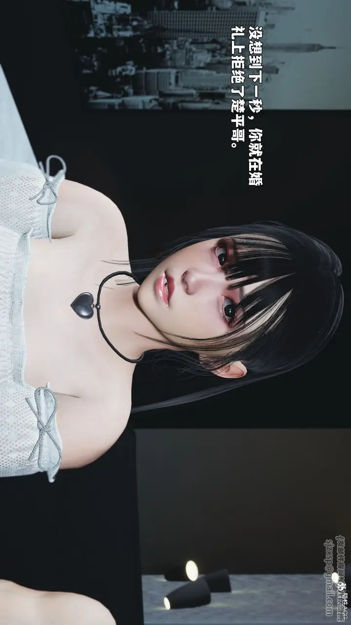 漫画《[3D]我成瞭大反派_第二季》第99话第53张图